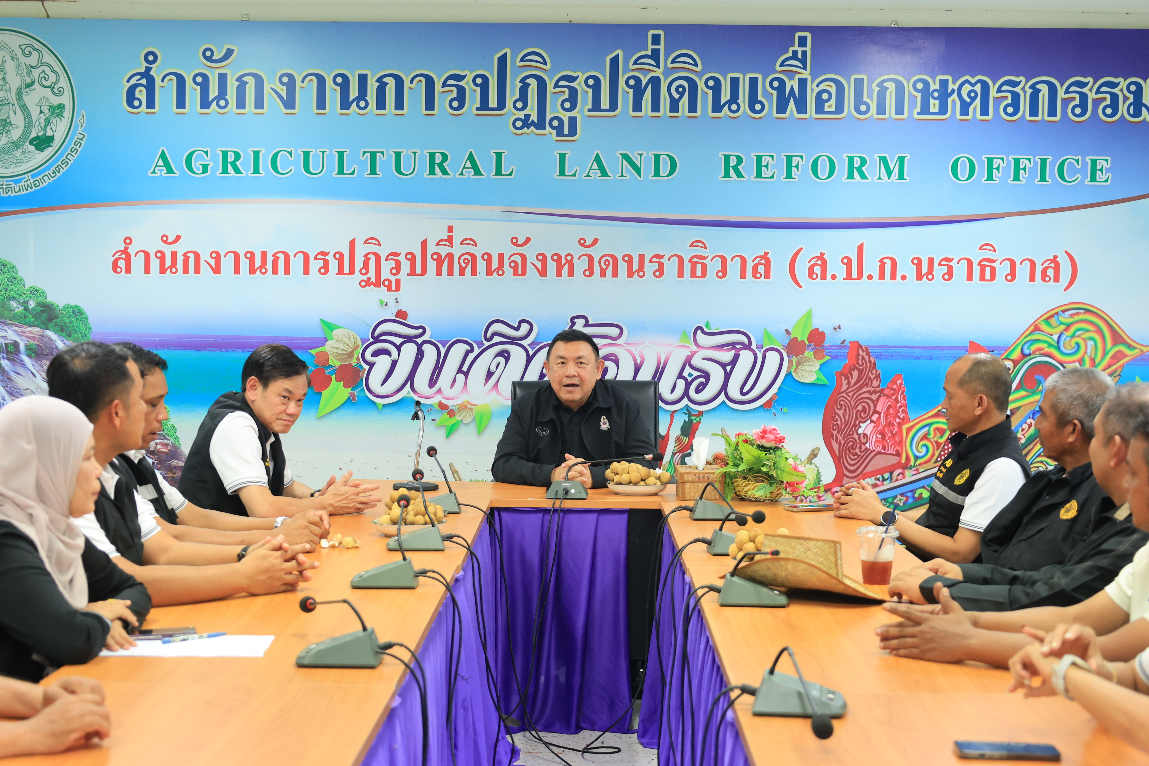 title - เลขาธิการ ส.ป.ก. พร้อมคณะ ตรวจเยี่ยมให้กำลังใจเจ้าหน้าที่ ส.ป.ก.นราธิวาส